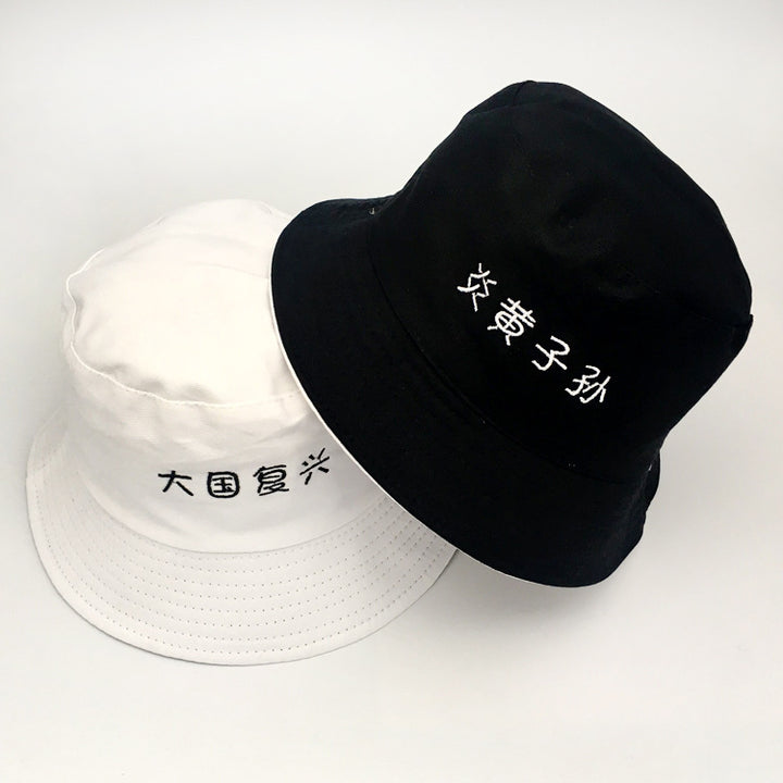 Men'S And Women'S Spring And Summer Korean Hats