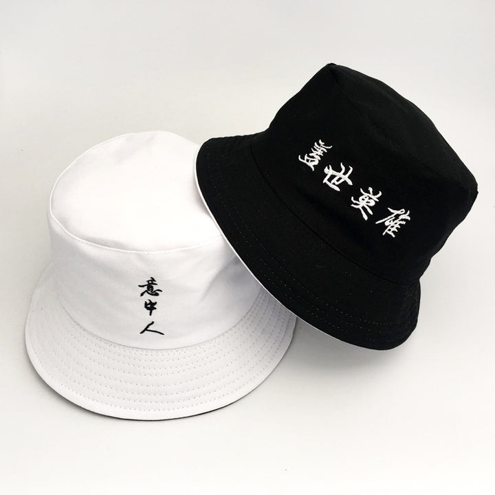 Men'S And Women'S Spring And Summer Korean Hats