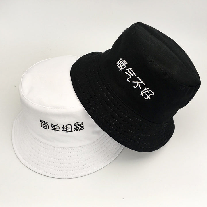 Men'S And Women'S Spring And Summer Korean Hats