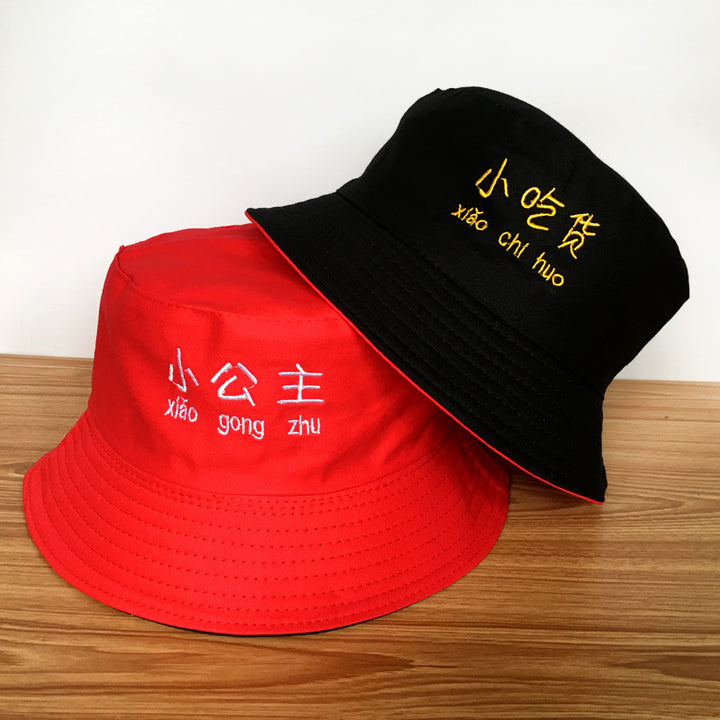 Men'S And Women'S Spring And Summer Korean Hats