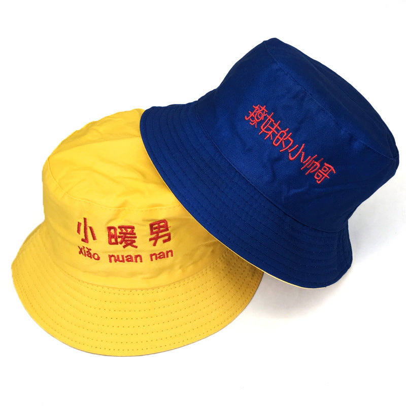 Men'S And Women'S Spring And Summer Korean Hats