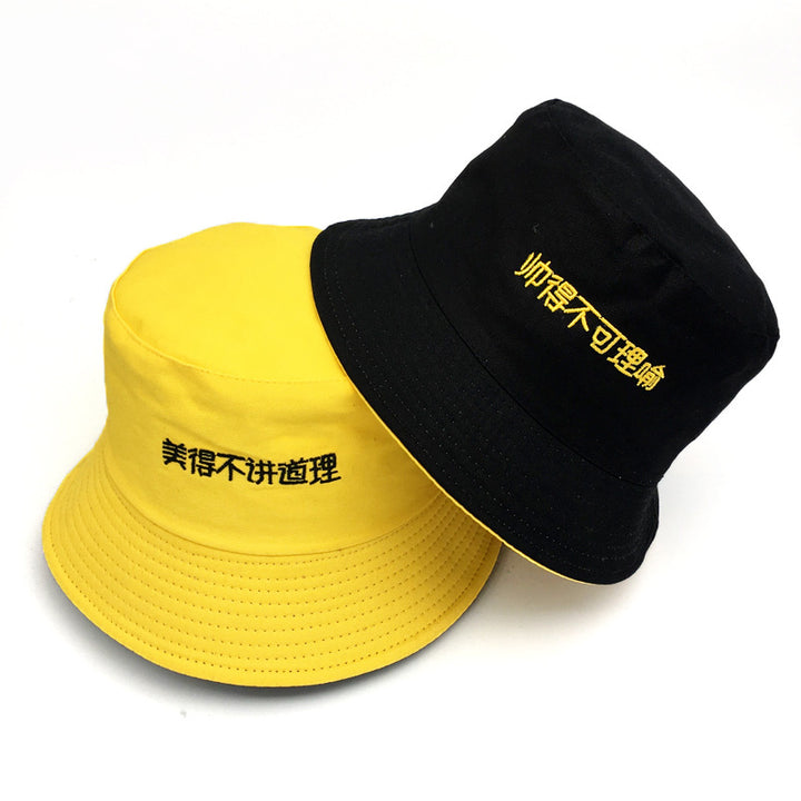 Men'S And Women'S Spring And Summer Korean Hats