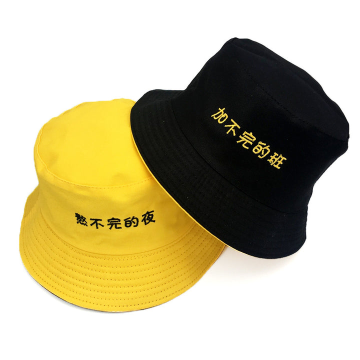 Men'S And Women'S Spring And Summer Korean Hats