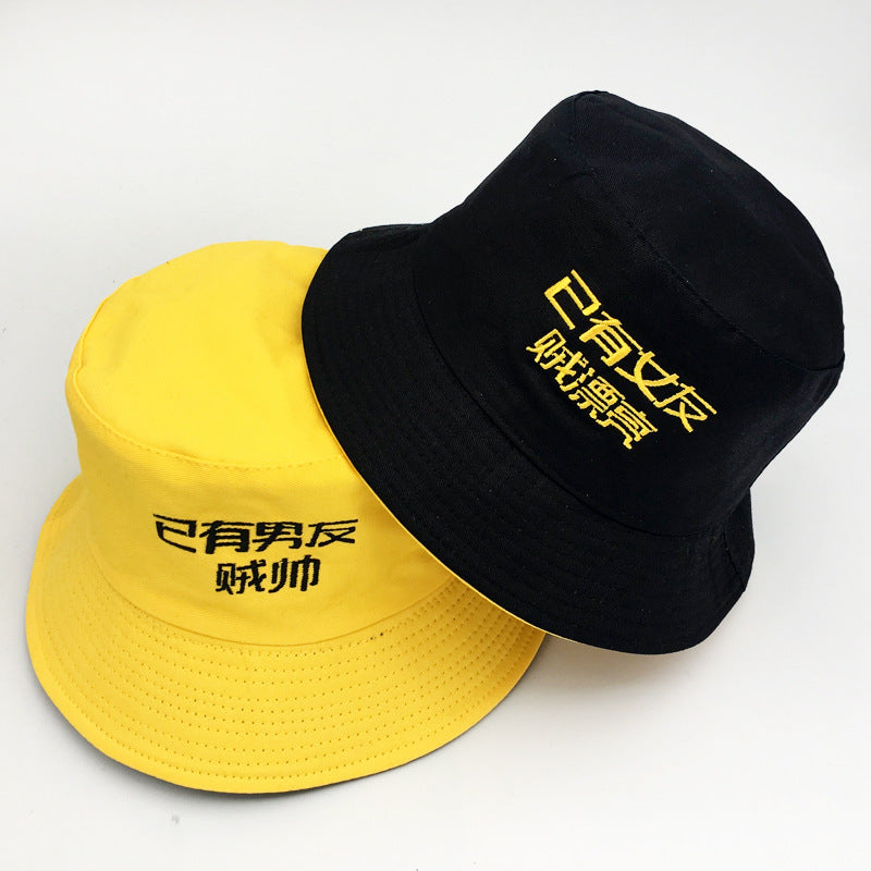 Men'S And Women'S Spring And Summer Korean Hats