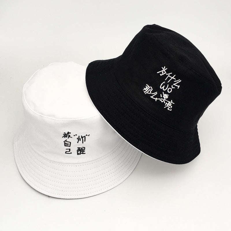 Men'S And Women'S Spring And Summer Korean Hats