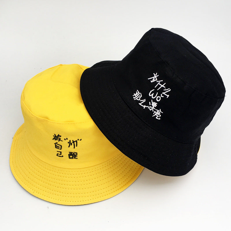 Men'S And Women'S Spring And Summer Korean Hats