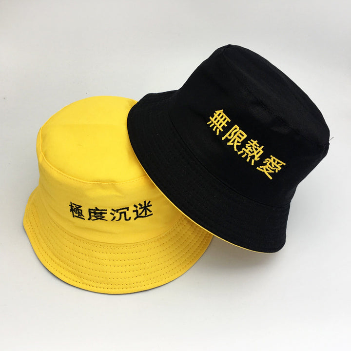 Men'S And Women'S Spring And Summer Korean Hats