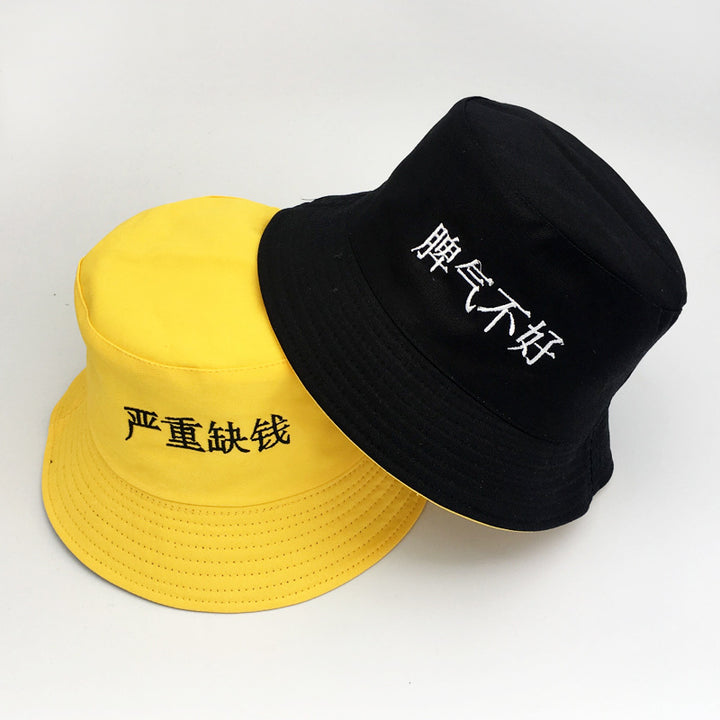 Men'S And Women'S Spring And Summer Korean Hats