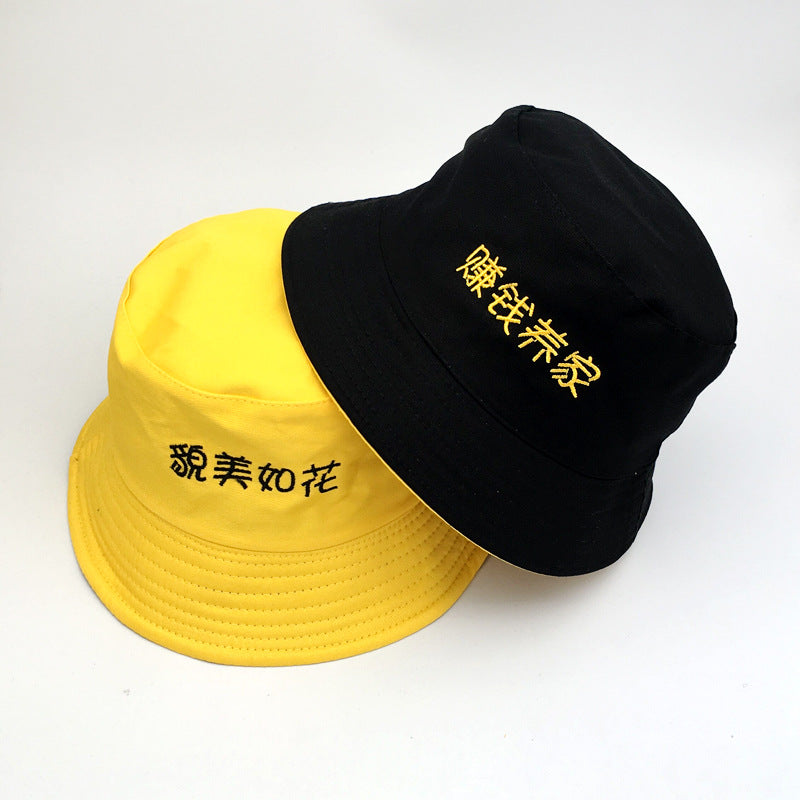 Men'S And Women'S Spring And Summer Korean Hats