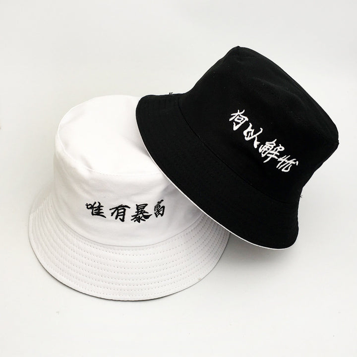 Men'S And Women'S Spring And Summer Korean Hats