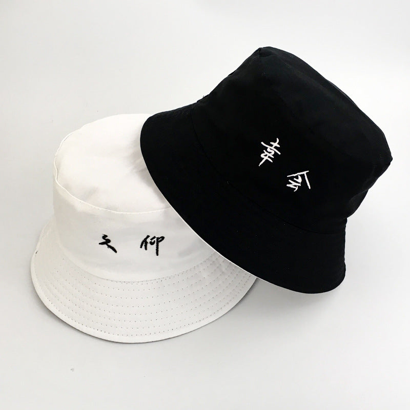 Men'S And Women'S Spring And Summer Korean Hats