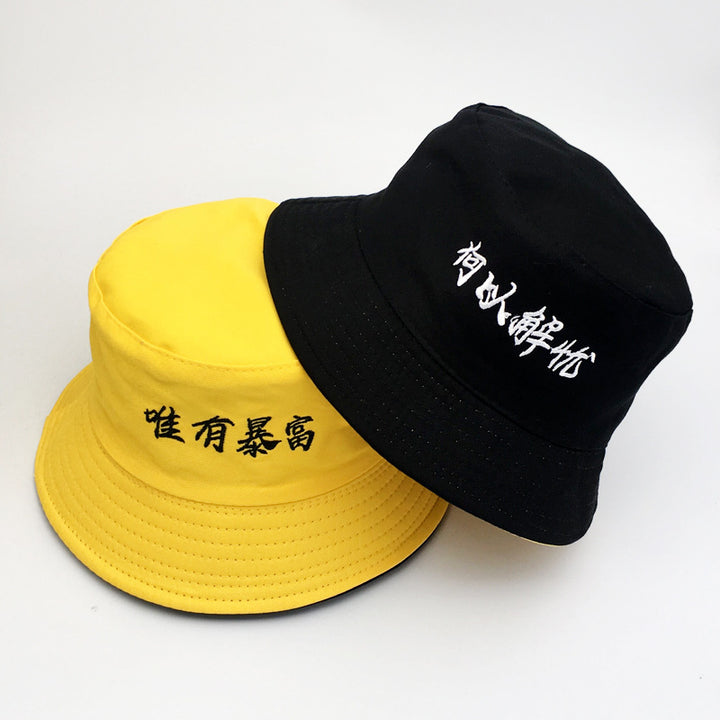 Men'S And Women'S Spring And Summer Korean Hats