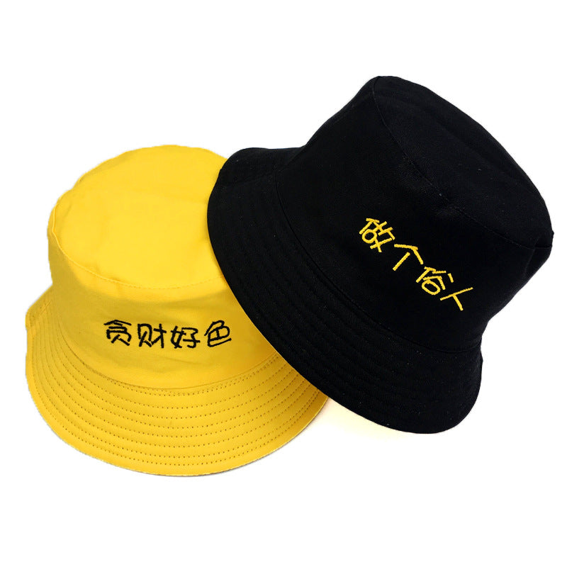 Men'S And Women'S Spring And Summer Korean Hats