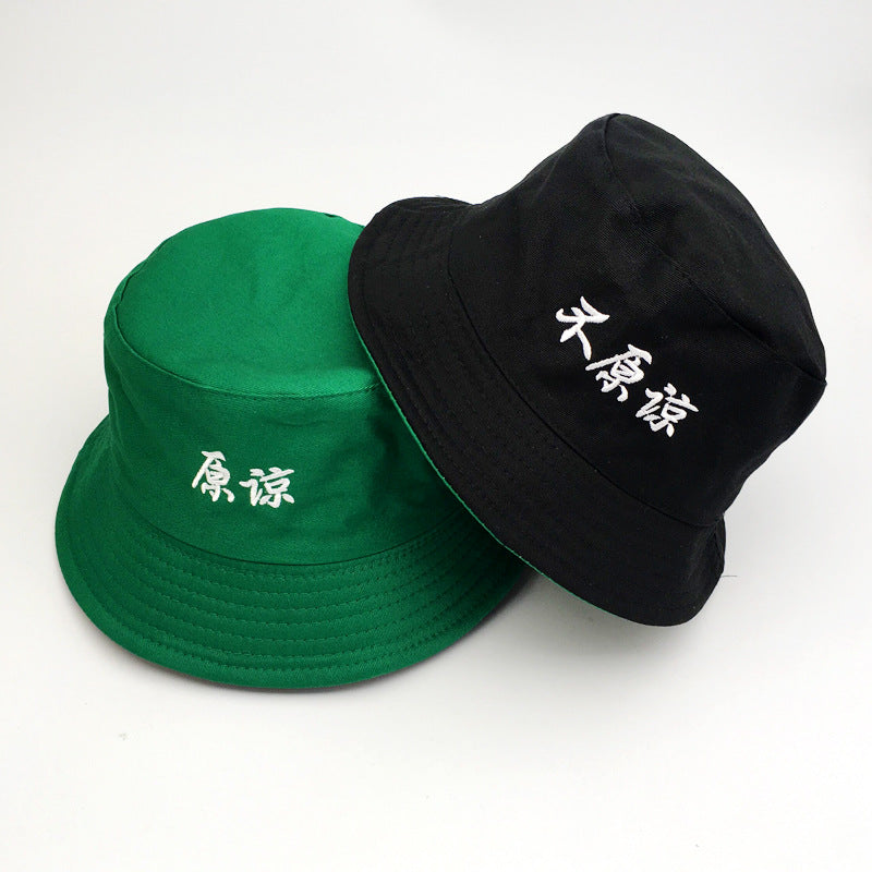 Men'S And Women'S Spring And Summer Korean Hats