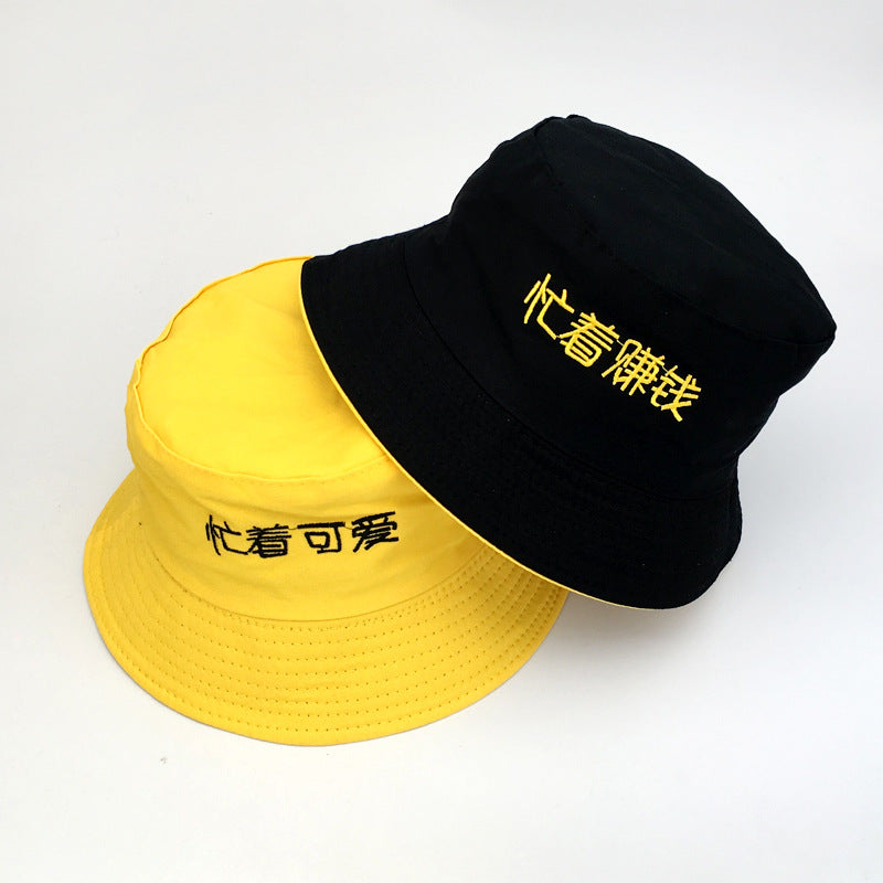 Men'S And Women'S Spring And Summer Korean Hats