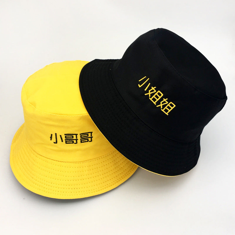 Men'S And Women'S Spring And Summer Korean Hats